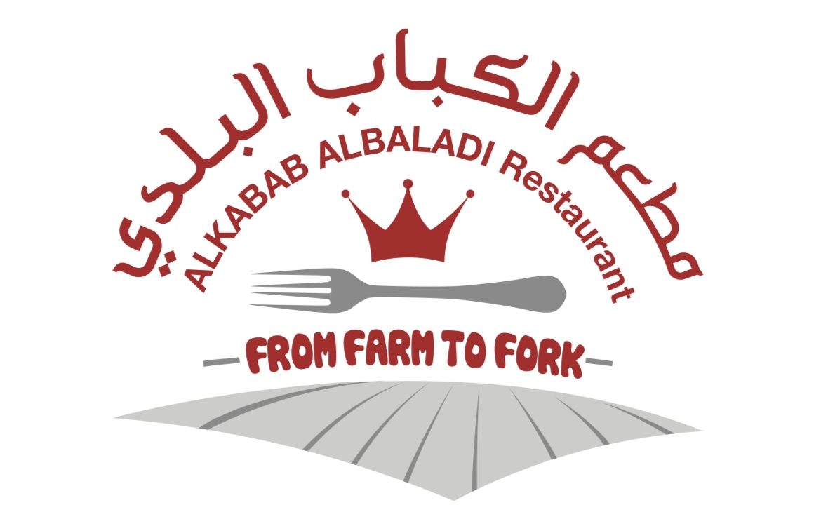 Al Kabab Al Baladi
